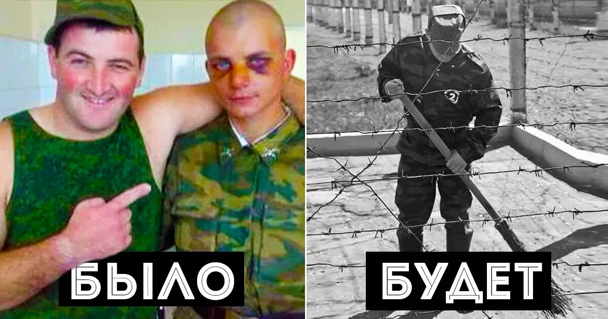 Дисбат бывший. Дисбат картинки. мулинский дисбат.