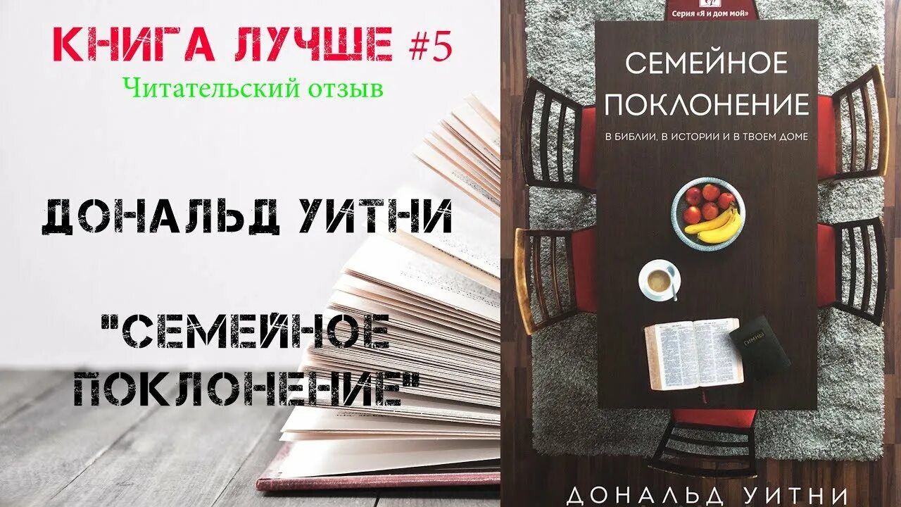 Лучшие книги 5 лет