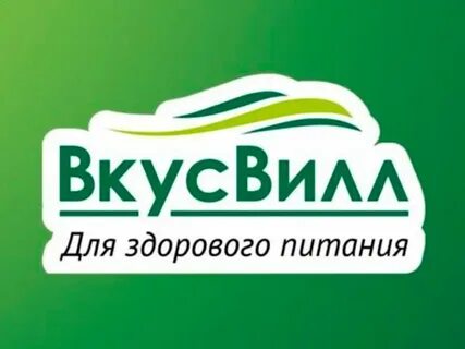 Калуга вкус вилла