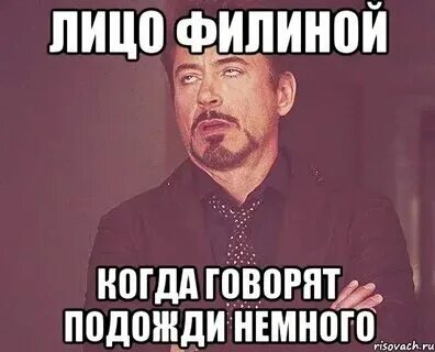 1 секунду подождать