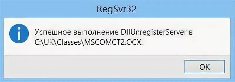 Ошибка не удается записать. Ошибка при запуске справочника код ошибки 0x80040154 компас 3d. ошибка 0x80040154 компас.