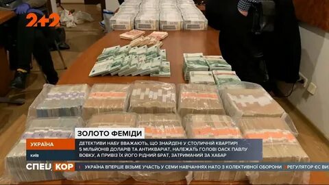 При обыске изъяли деньги