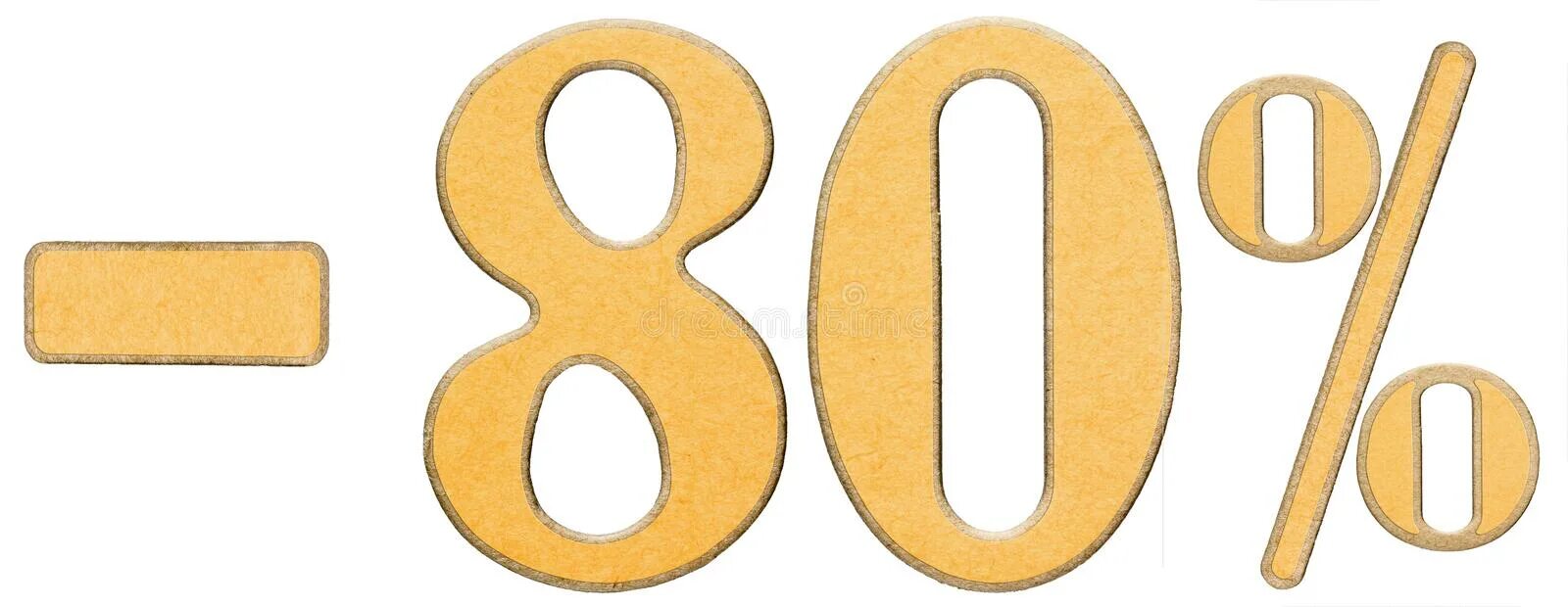 Хочу плюс 20. Хочу плюс 20