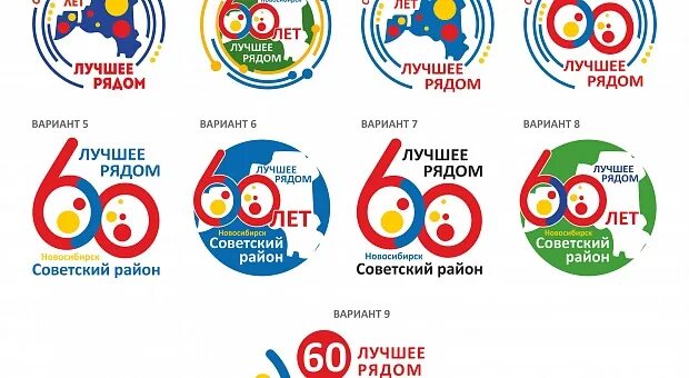 Конкурс на лучший логотип. Конкурс на лучший логотип