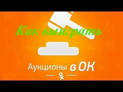 Видео торг