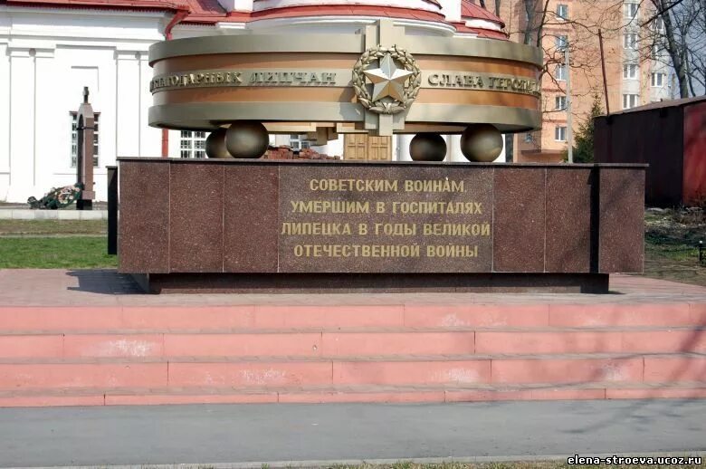 улицы липецка названные в честь героев великой отечественной войны. площадь героев вов 3а. улицы героев липецк. липецк герои советского союза. евгений смургис путешественник.