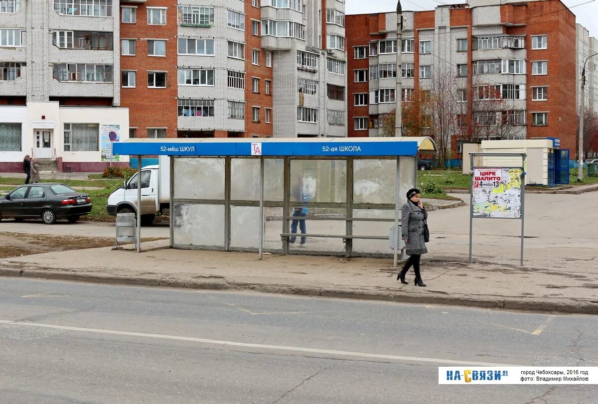 Улица Гастелло Чебоксары проспект Тракторостроителей. Остановка проспект Тракторостроителей Чебоксары. Проспект Тракторостроителей 68. Пр Тракторостроителей 73 Чебоксары.