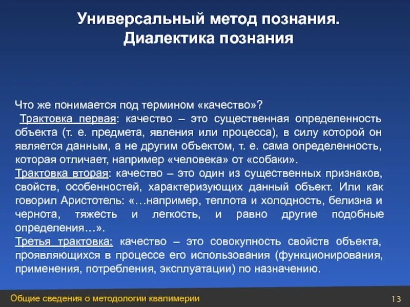 Что понимается под понятием текстурирование