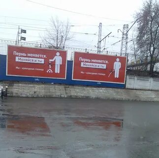 Ти пермь