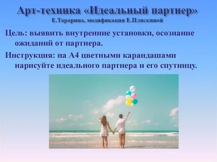 Мой идеальный день