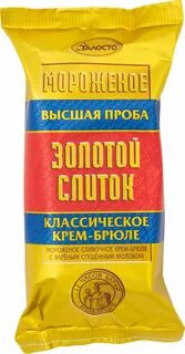 Мороженое золотой слиток
