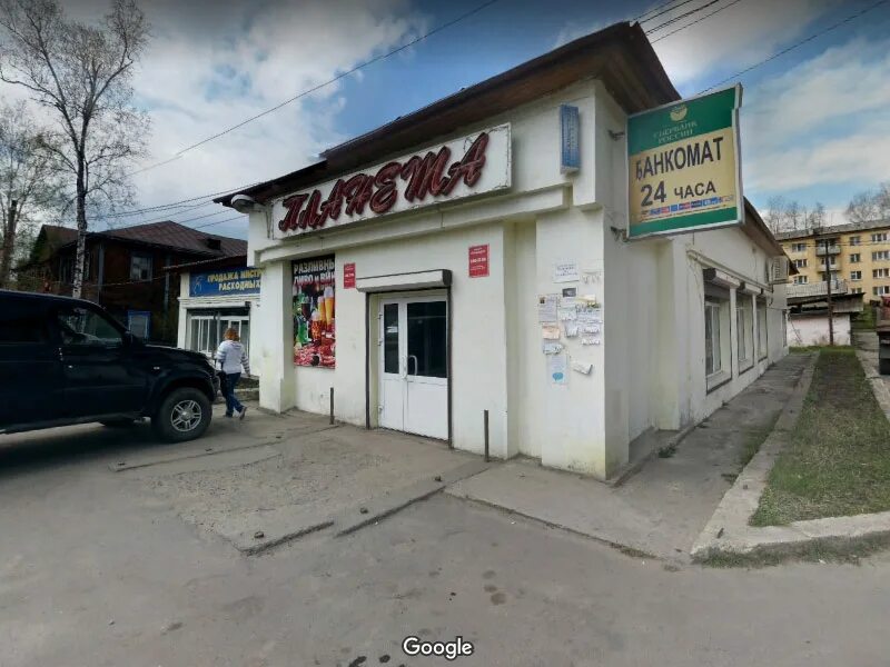 Магазины бодайбо. Бодайбо улица 30 лет победы. Бассейн бодайбо. Бодайбо ул урицкого. Бодайбо.