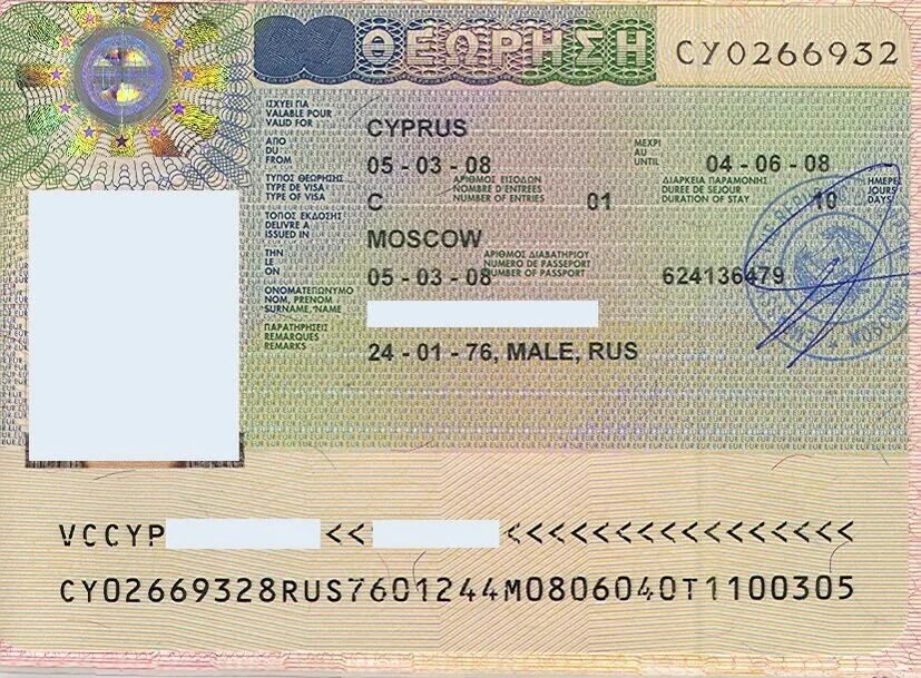 Виза на кипр. Кипрская виза. кипрская виза для россиян. национальная виза кипра.