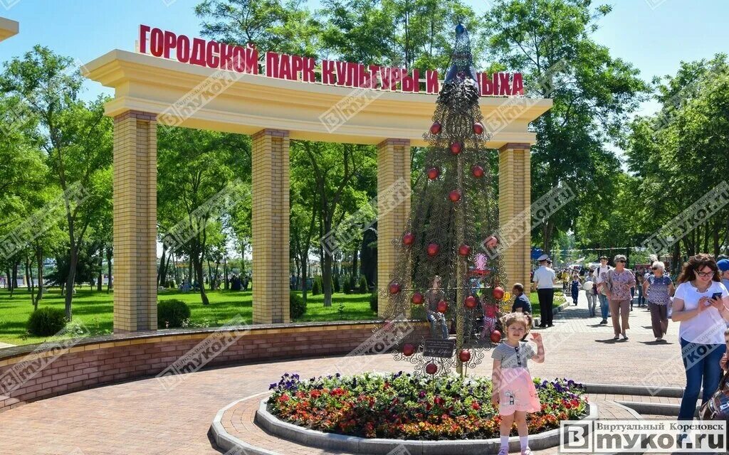 Парк кореновск. Старый парк Кореновск. Городской парк Кореновск. Центральный парк Кореновск. Кореновск парк культуры.