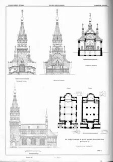 Памятник архитектуры план