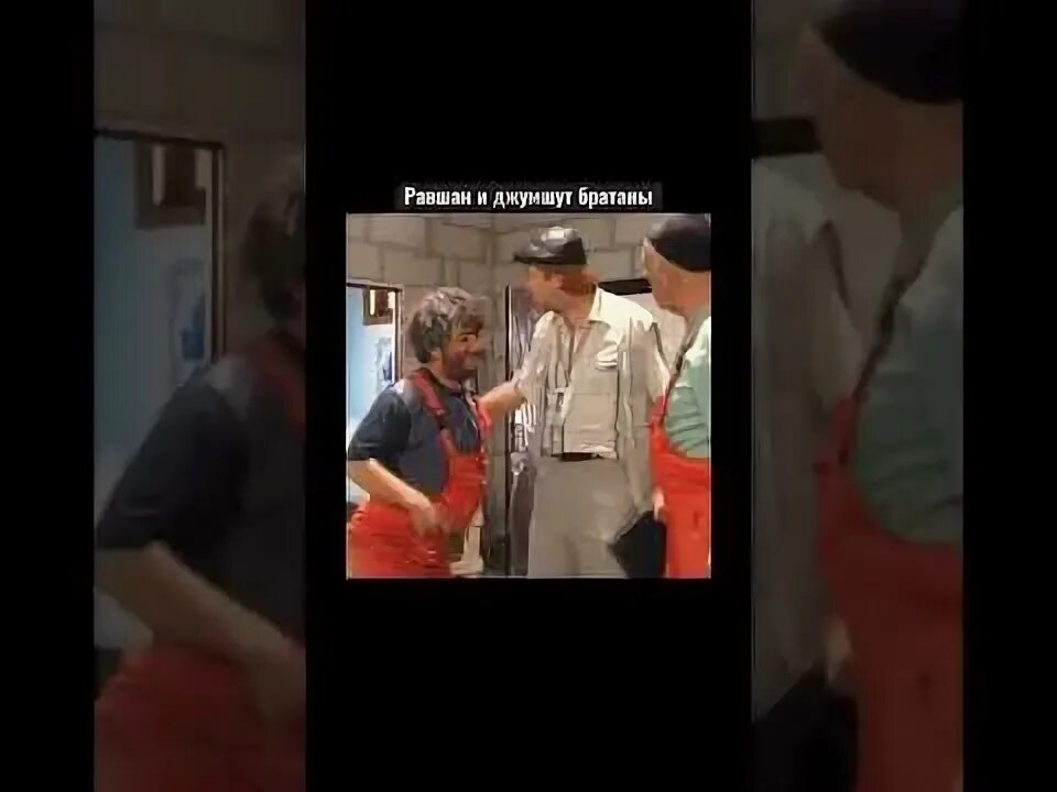Наша раша равшан и джумшут. Равшан и джамшут караоке желтые тюльпаны. Большая разница равшан и джамшут. Равшан и джамшут в америке. Равшан 1995г.
