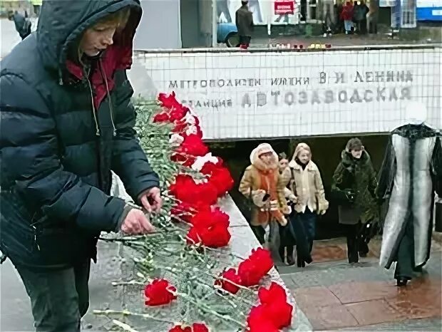 Теракт в москве день траура. Теракт 2004 Автозаводская метро. Теракт в Московском метро 2004 Автозаводская. Теракт в Московском метро 6 февраля 2004. Автозаводская Павелецкая теракт.