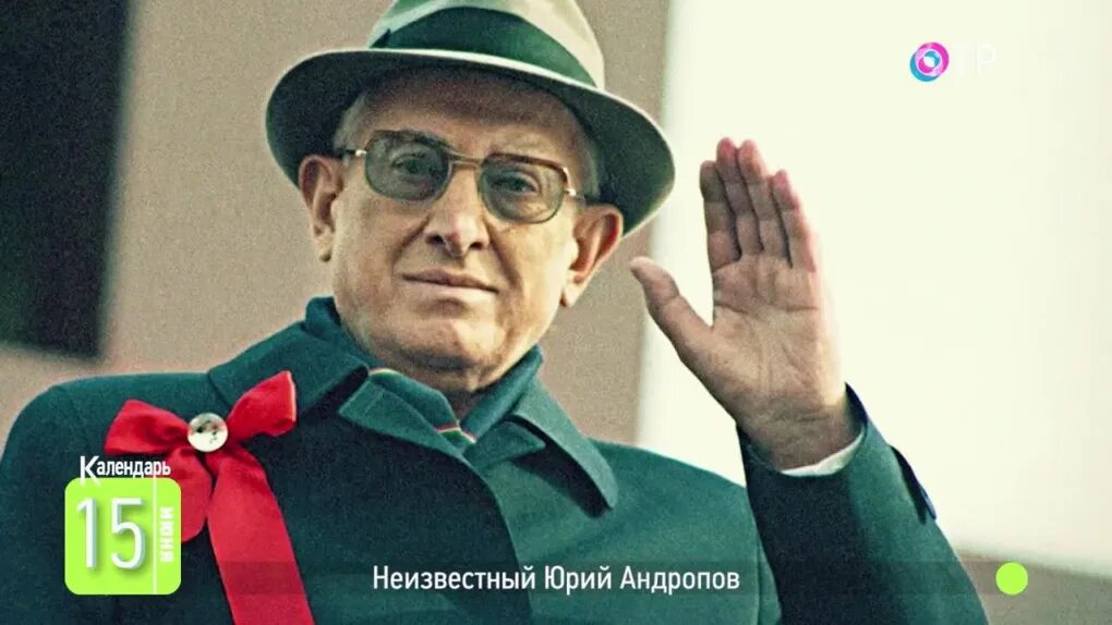 Установите соответствие брусилов б андропов в курчатов. Установите соответствие брусилов б андропов в курчатов
