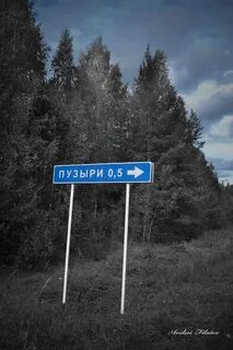 Населенный пункт кострома