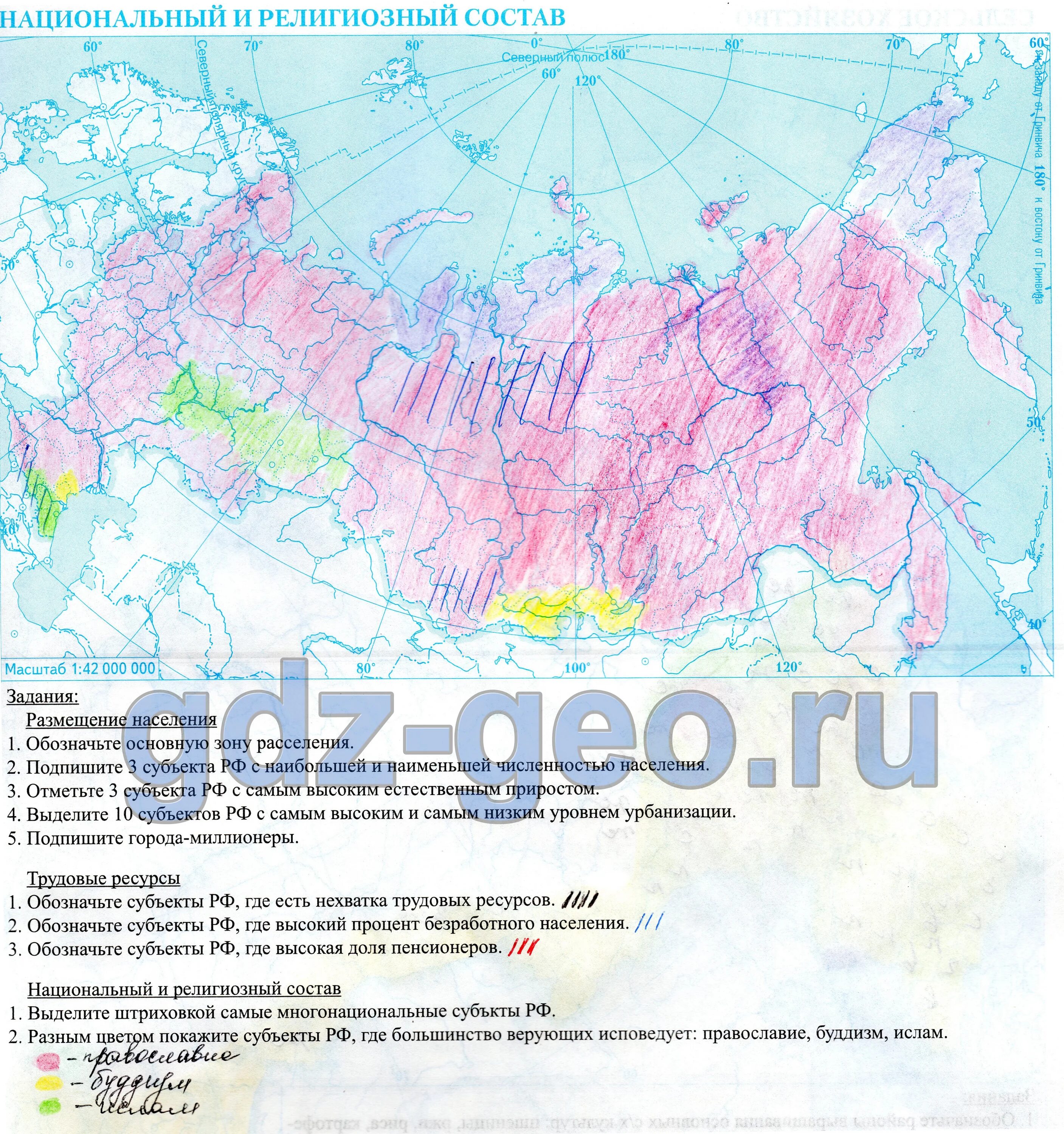 Контрольная карта 8 класс. Контурная карта России 8 класс география Дрофа. Контурные карты география 8 класс население России. Контурная карта по географии 8 класс Россия гдз. Контурная карта по географии 8 класс карта России.