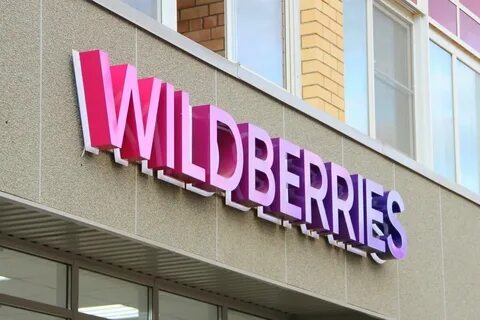 Wildberries возврат 14 дней
