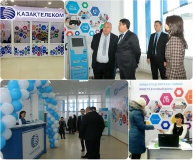 Казахтелеком тараз