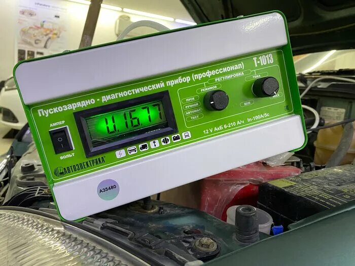 зу автоэлектрика т1013 (пуско-зарядное). т 1013р пускозарядно диагностический прибор. пуско зарядное автоэлектрика т1014р. прибор автоэлектрика т-1013р пзу профессионал. пускозарядный диагностический прибор т-1013р профессионал.