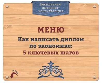 Приду как пишется грамота прийду