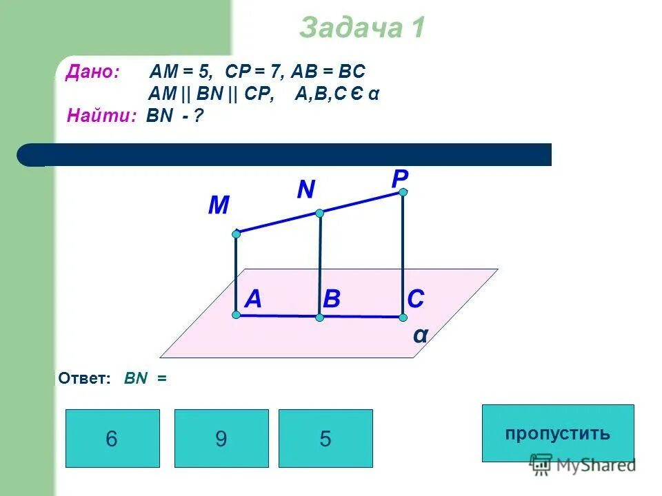B n b n ответ. Последовательность задана условиями. Геометрическая прогрессия задана условиями. Bn-3. Формулы сокращенного умножения бином ньютона.