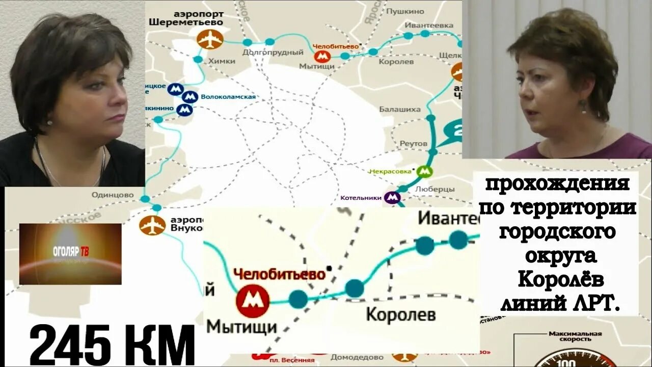 Королев какое метро. Метро королев. метро в мытищи королев. метро в королеве последние. метро королева москва.