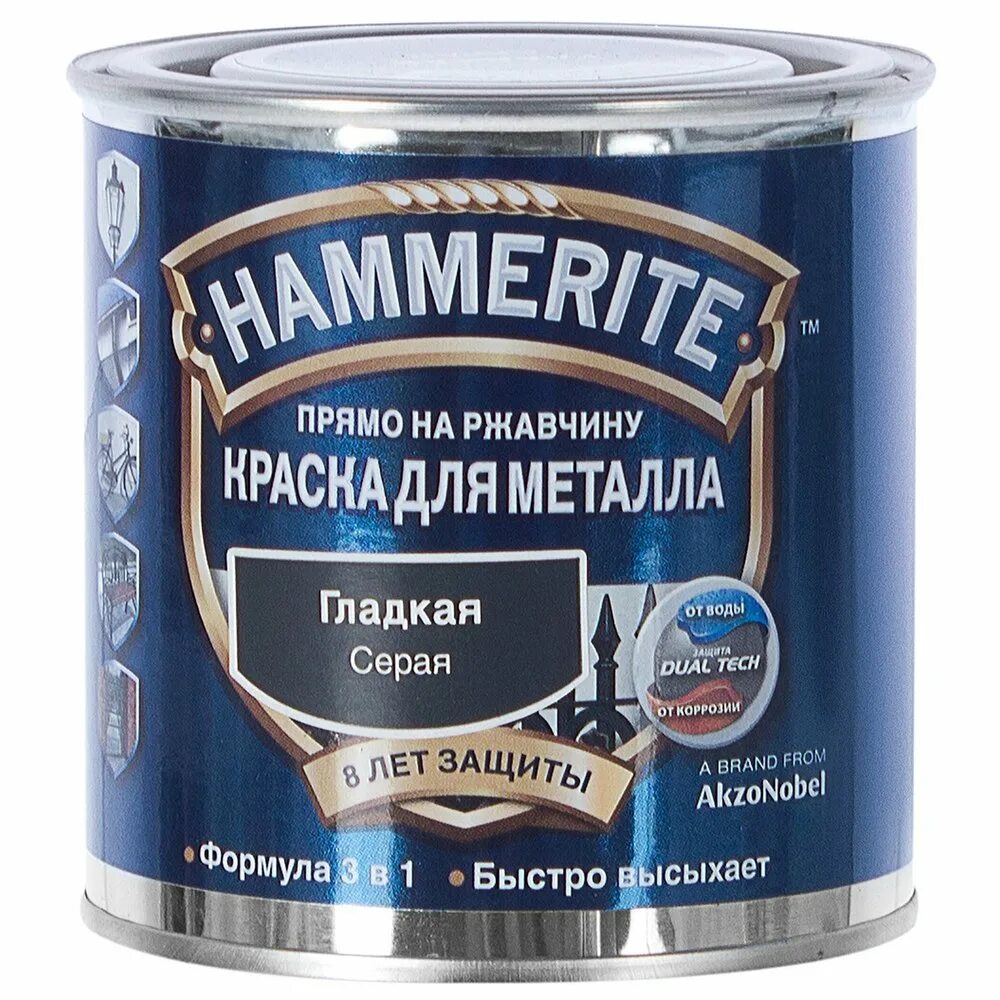 Краска по металлу hammerite купить. Hammerite гладкая, 2.2л, серая. Краска Хаммерайт молотковая серая. Молотковая эмаль Hammerite. Hammerite гладкая серая RAL 7042.