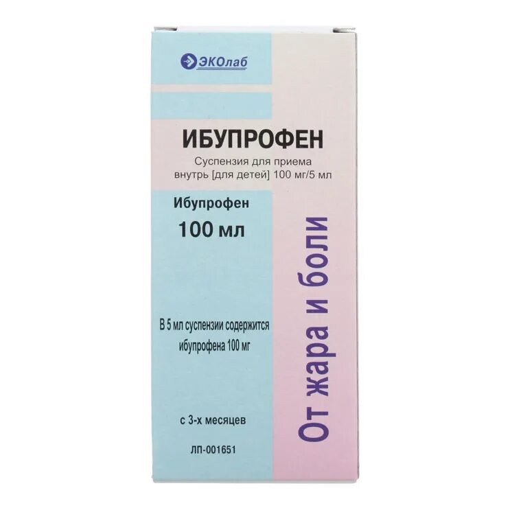Можно ли ребенку 7 лет ибупрофен. Ибупрофен 100 мл суспензия.  ибупрофен суспензия для детей 100мг/5мл 100мл. ибупрофен суспензия 100 мг. ибупрофен 100мл сусп эколаб.