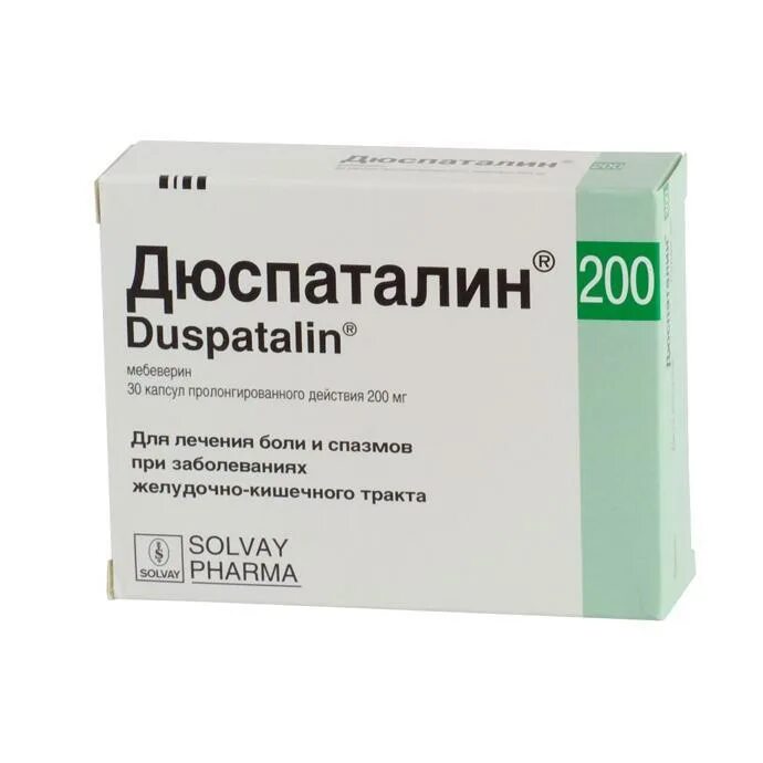 Дюспаталин 200 мг. Дюспаталин 50. Дюспаталин капсулы 200. Дюспаталин капс 200мг n30.