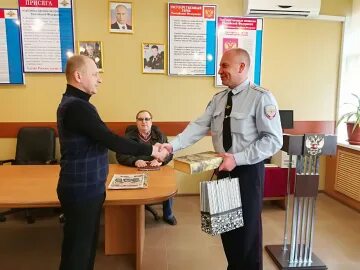 Начальник горы