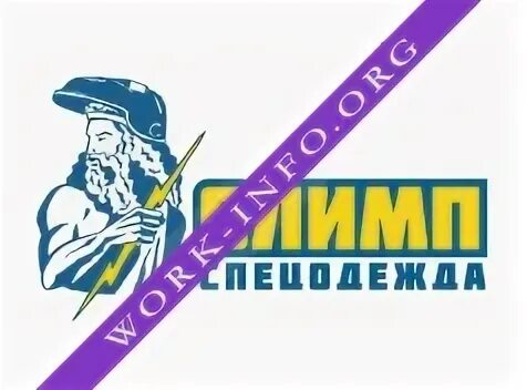 Почта олимп. Ооо олимп спецодежда. спецодежда логотип. спецодежда лого. олимп спецодежда екатеринбург адреса.