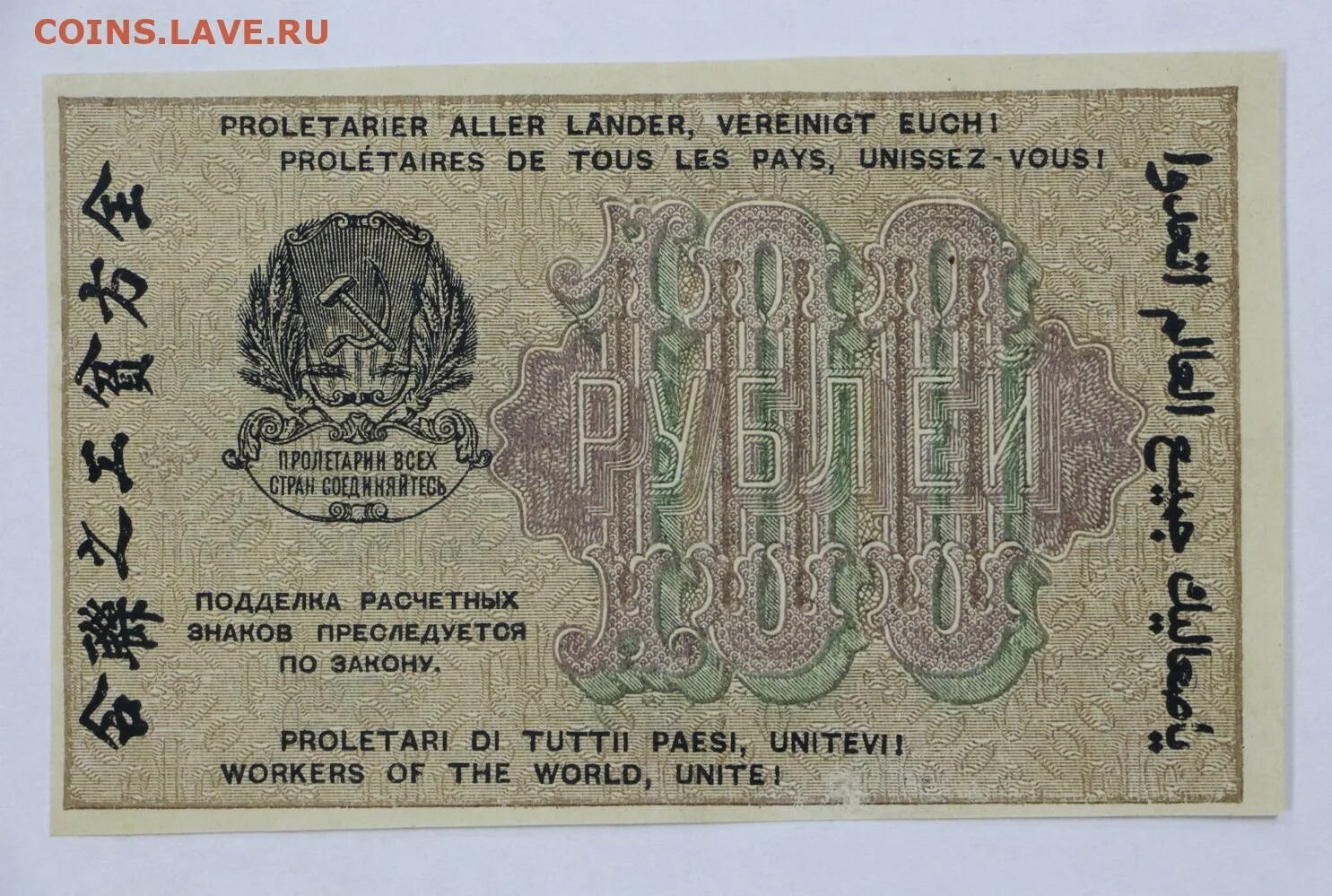 1919 год какого. Борьба между красными и белыми. 1919 год какого. На коня пролетарий плакат. 1919 год какого.