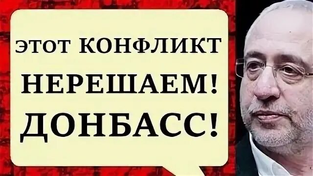 Идти на попятную
