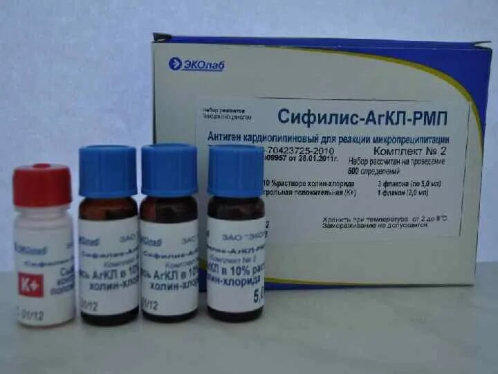 «Эколаб» сифилис-АГКЛ-РМП. Syphilis RPR реакция микропреципитации с кардиолипиновым антигеном. Антиген кардиолипиновый Эколаб. Антиген кардиолипиновый для РМП.