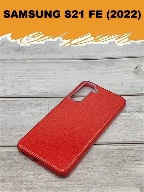 S21 fe чехол оригинальный. Samsung silicone with strap cover. S21 fe чехол оригинальный. Чехол на s21 fe samsung с держателем. Samsung galaxy s21 fe необычный чехол.