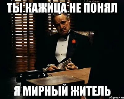 Не каждый вас как я поймет