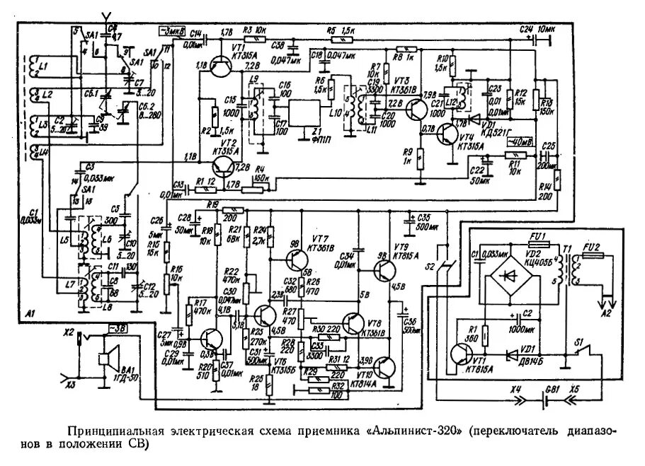радиоприемник описание схемы. невский 402 радиоприемник схема. радиоприемник хазар 402 принципиальная схема. радиоприемник описание схемы. радиоприемник волна-к1 схема унч.