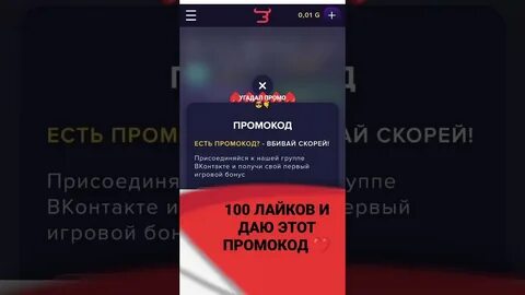 Промо буллдроп стандофф