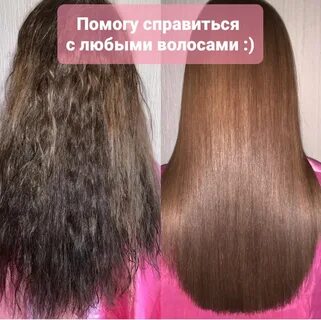 Кератиновое восстановление