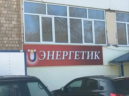 Электросеть гусь хрустальный телефон