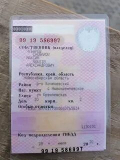 Стс томское время