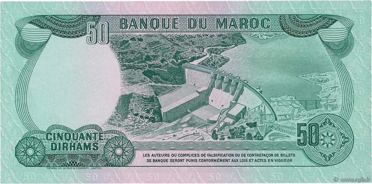Купюры Марокко. Марокко 50 дирхамов. Банкнота 50 дирхам. Банкнота 10 дирхам Марокко 1970. 50 долларов в дирхам