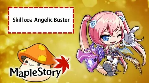 MapleStory Skill Angelic Buster Playpost.