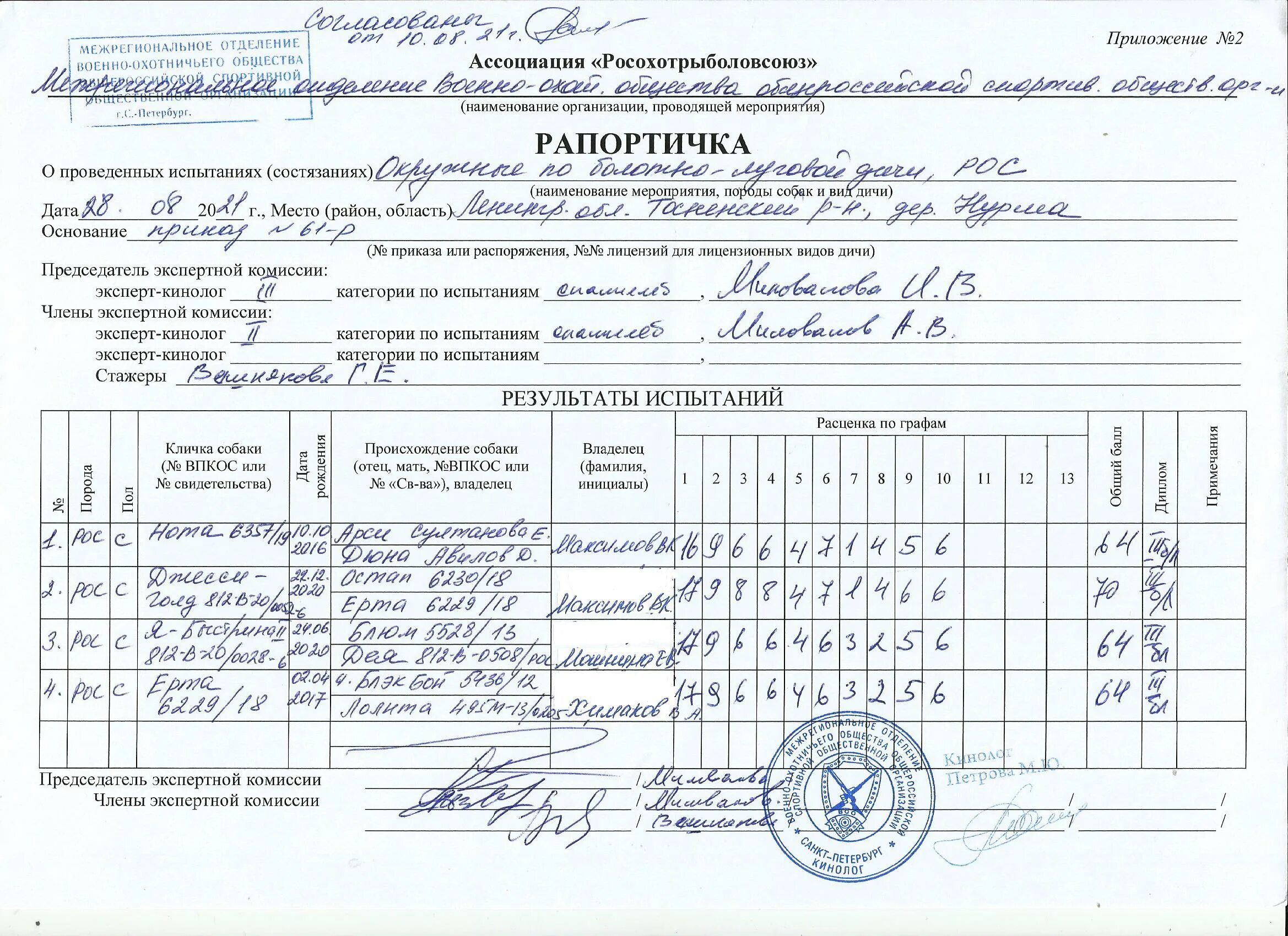 Как выглядит справка о многодетной семье. Справка многодетной семьи как получить. Справка многодетной семьи фото. Справка многодетной семьи образец.