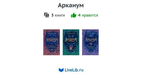 Бабкин и илюшин книги