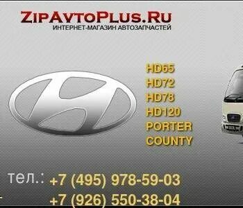 Автоплюс сухой лог телефон
